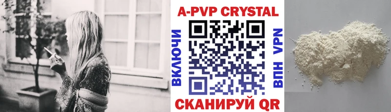 Хочу наркоту Холм Кокаин  Конопля  Псилоцибиновые грибы  ГАШ  ссылка на мегу ссылка  МЕФ 