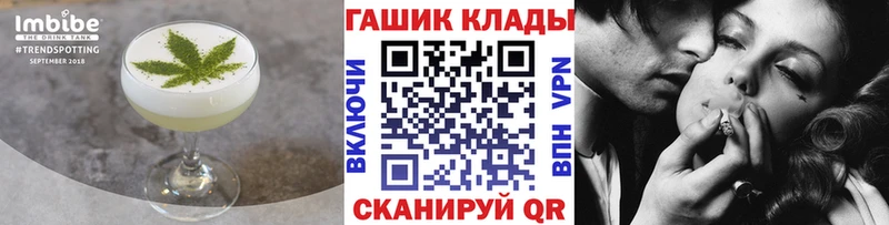 Cannafood марихуана  Холм 
