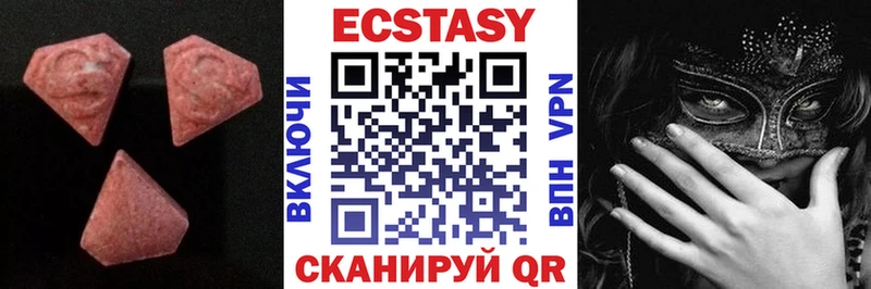 Ecstasy Дубай Холм