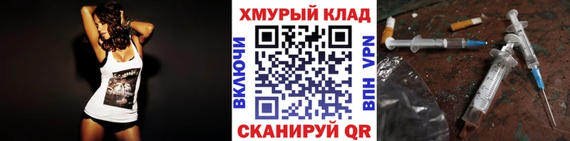 купить сайты Холм Героин хмурый