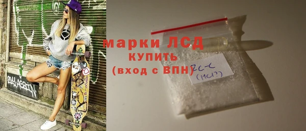 метамфетамин Магас