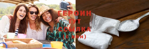 экстази Майский