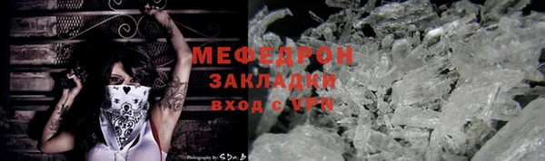 метамфетамин Магас