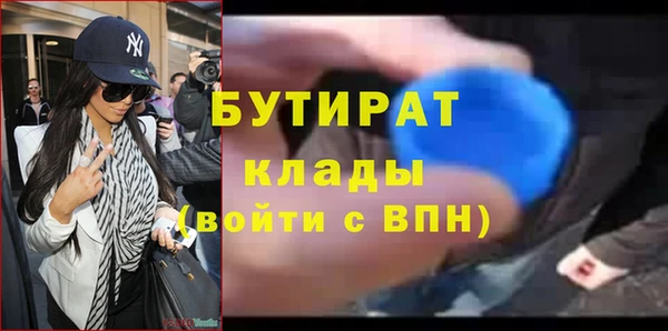 ALPHA PVP Магадан
