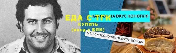 экстази Майский
