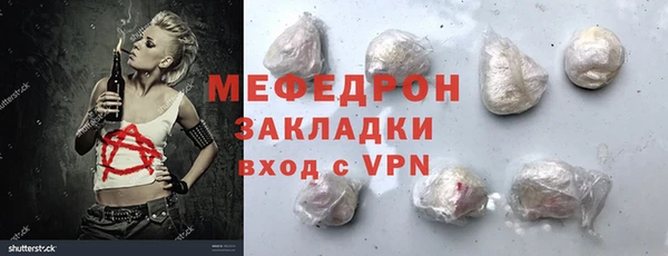 экстази Майский