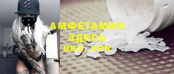 ALPHA PVP Магадан