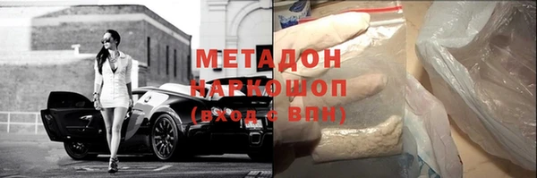ALPHA PVP Магадан
