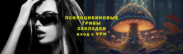 гашишное масло Лихославль