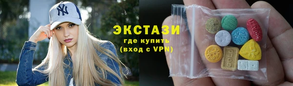 метамфетамин Магас