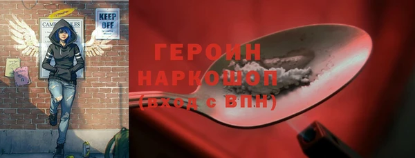 твердый Новокубанск
