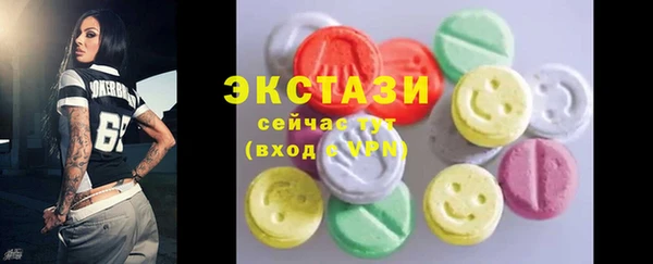 гашишное масло Лихославль