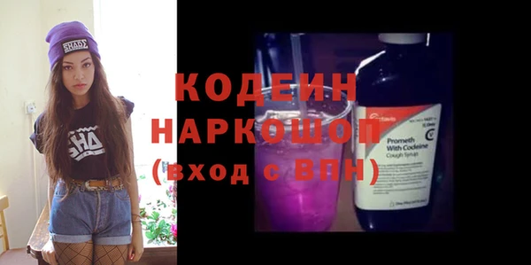 экстази Майский