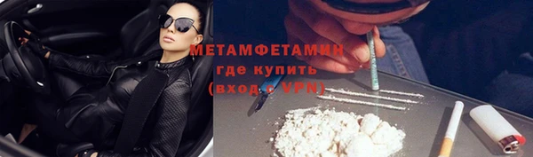 гашишное масло Лихославль