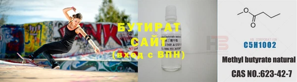метамфетамин Магас