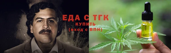 гашишное масло Лихославль