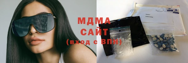 гашишное масло Лихославль