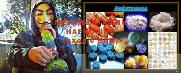 метамфетамин Магас