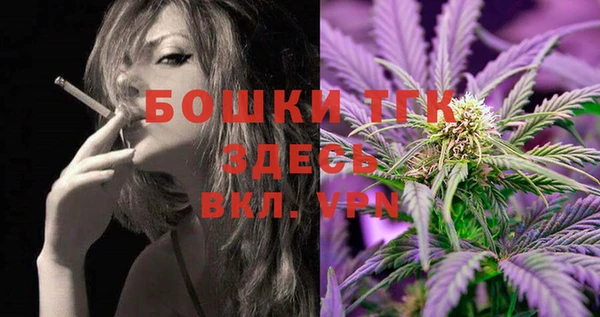 экстази Майский