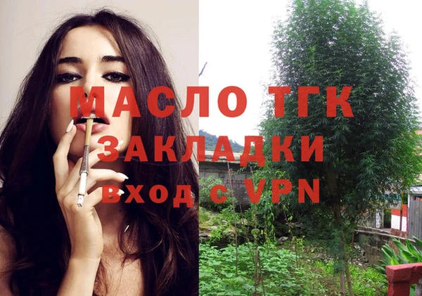 гашишное масло Лихославль