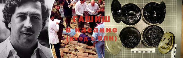 гашишное масло Лихославль