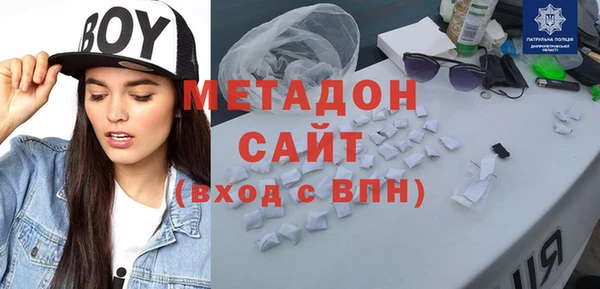 метамфетамин Магас