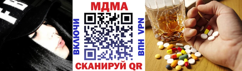 MDMA VHQ  Холм 