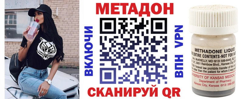 закладки  Холм  Метадон кристалл 
