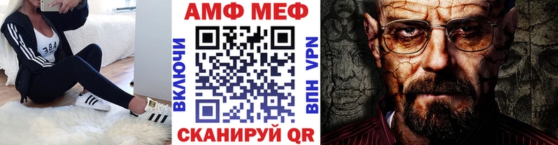 мега ССЫЛКА  Холм  Первитин Декстрометамфетамин 99.9% 