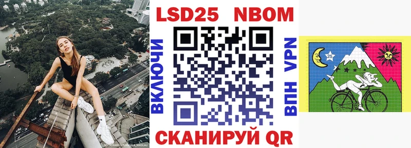 гидра зеркало  Холм  Марки 25I-NBOMe 1500мкг 